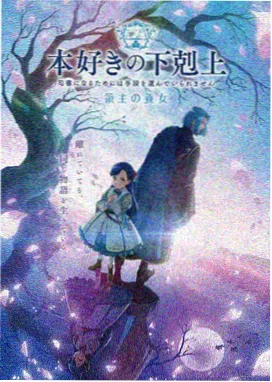 斗罗大陆3