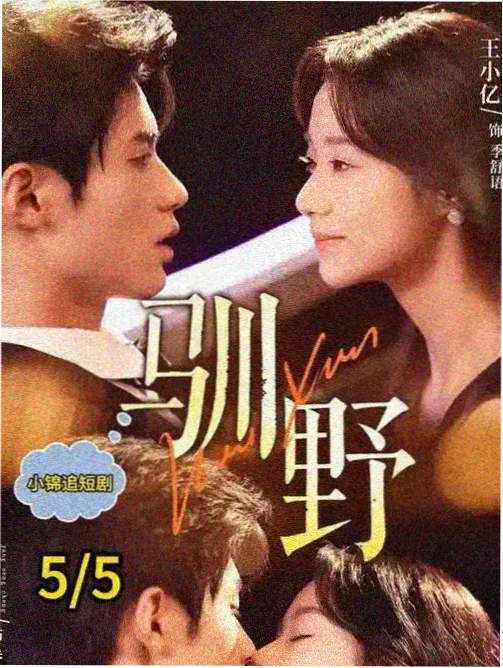 权力的游戏前传