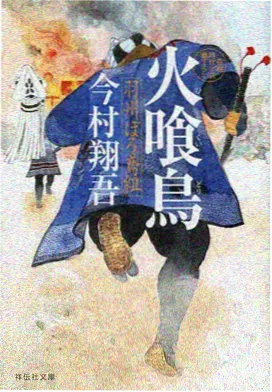 海贼王2026