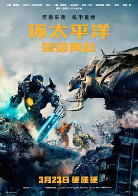 星际迷航：新纪元