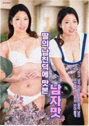甄嬛传前传