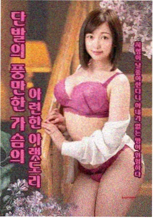 天天动漫编辑推荐稳定长线样本配图